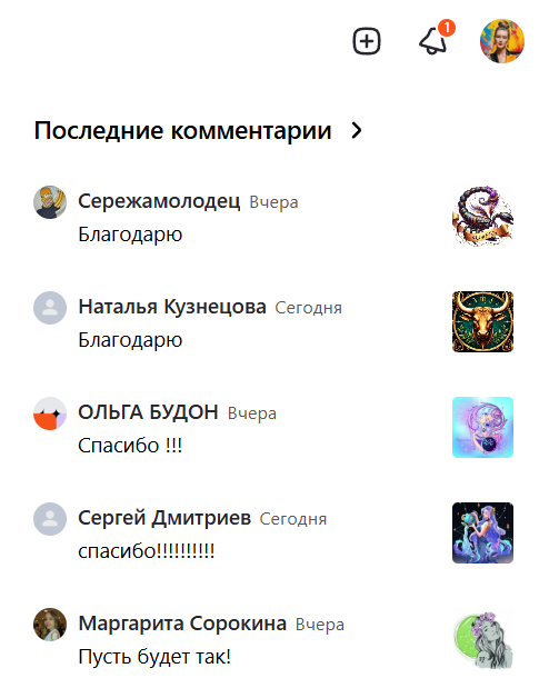 картинка принадлежит автору канала