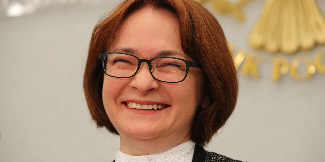 Центробанк Набиуллиной списал Россию со счетов истории — уже в недалеком будущем страна не должна существовать