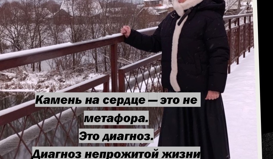 Когда сердце кричит о помощи: что скрывается за болью в груди