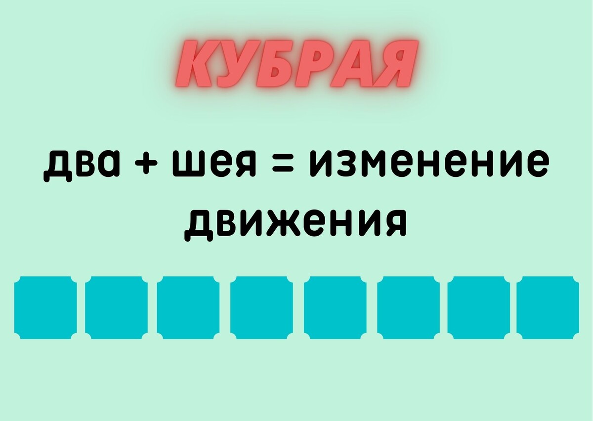 Копирование изображения возможно только с разрешения автора канала и с обязательным указанием ссылки на канал «Планета эрудитов»
