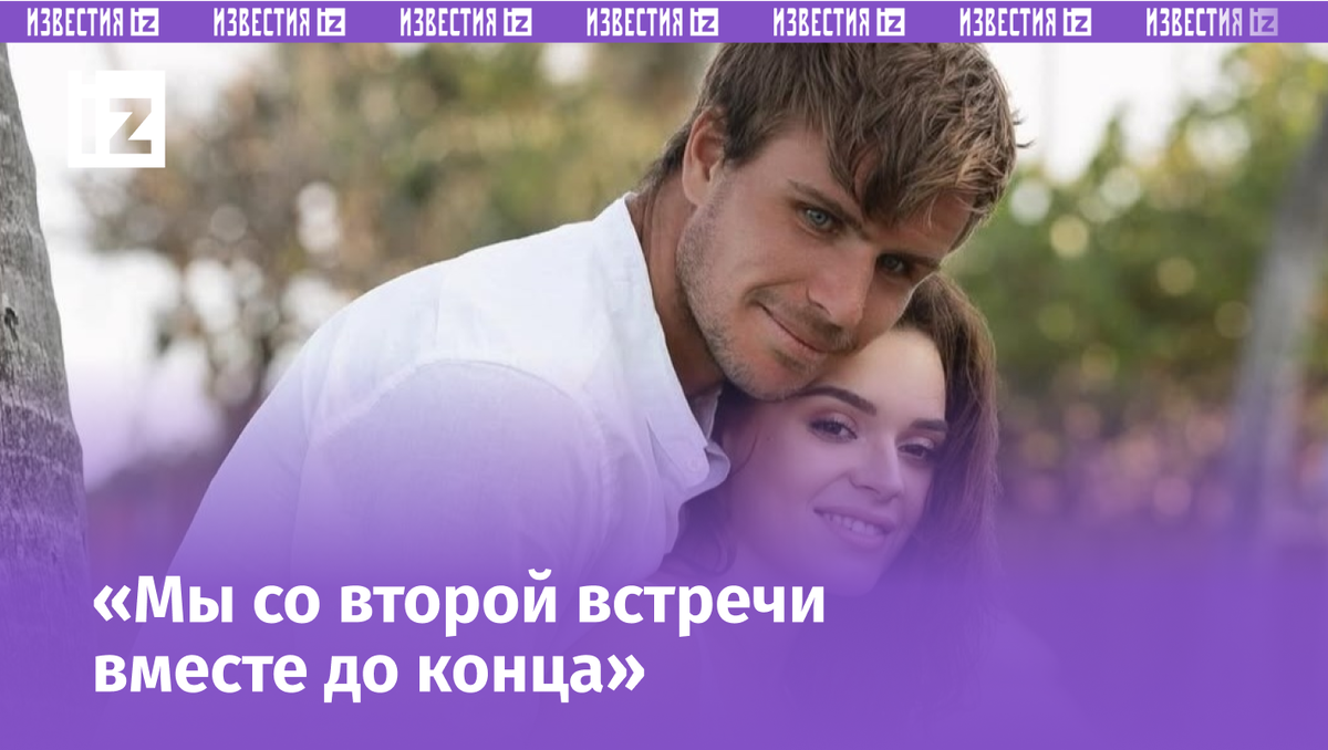 Фото соцсети