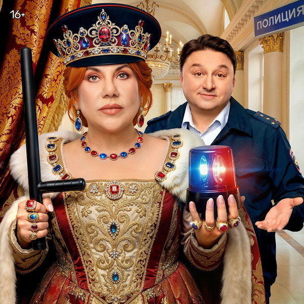     Комедийный сериал «Гуляй, Шальная» с Мариной Федункив покажет ТНТ