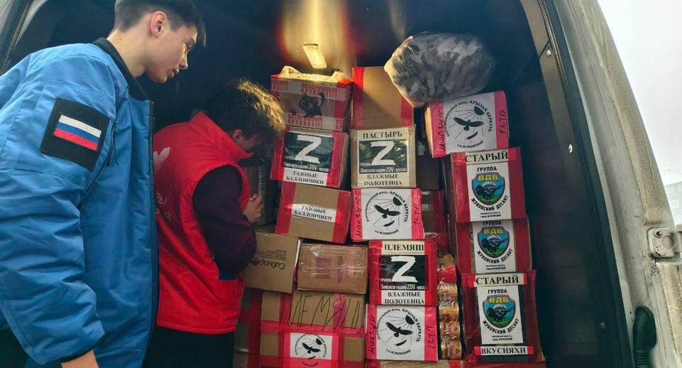    пресс-служба администрации г.о. Жуковский