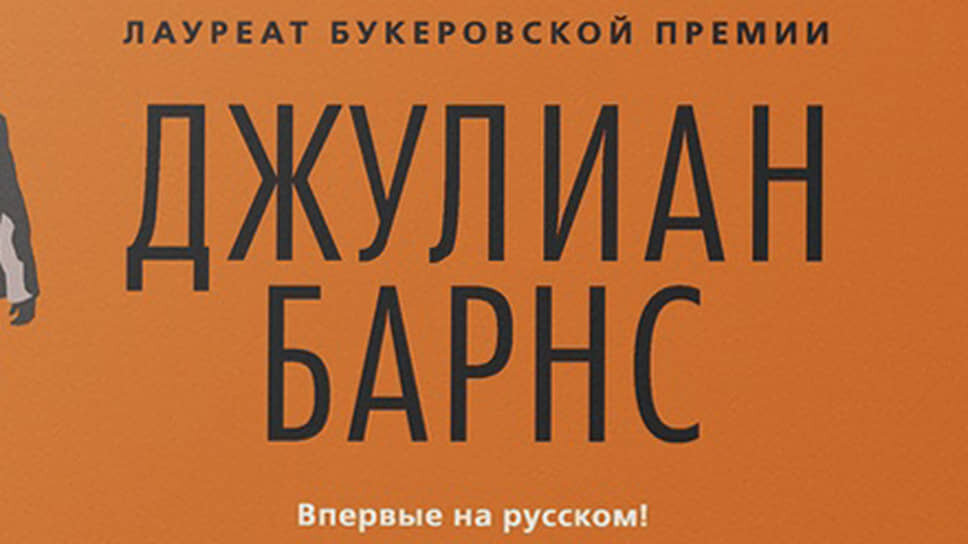 Фото: Азбука