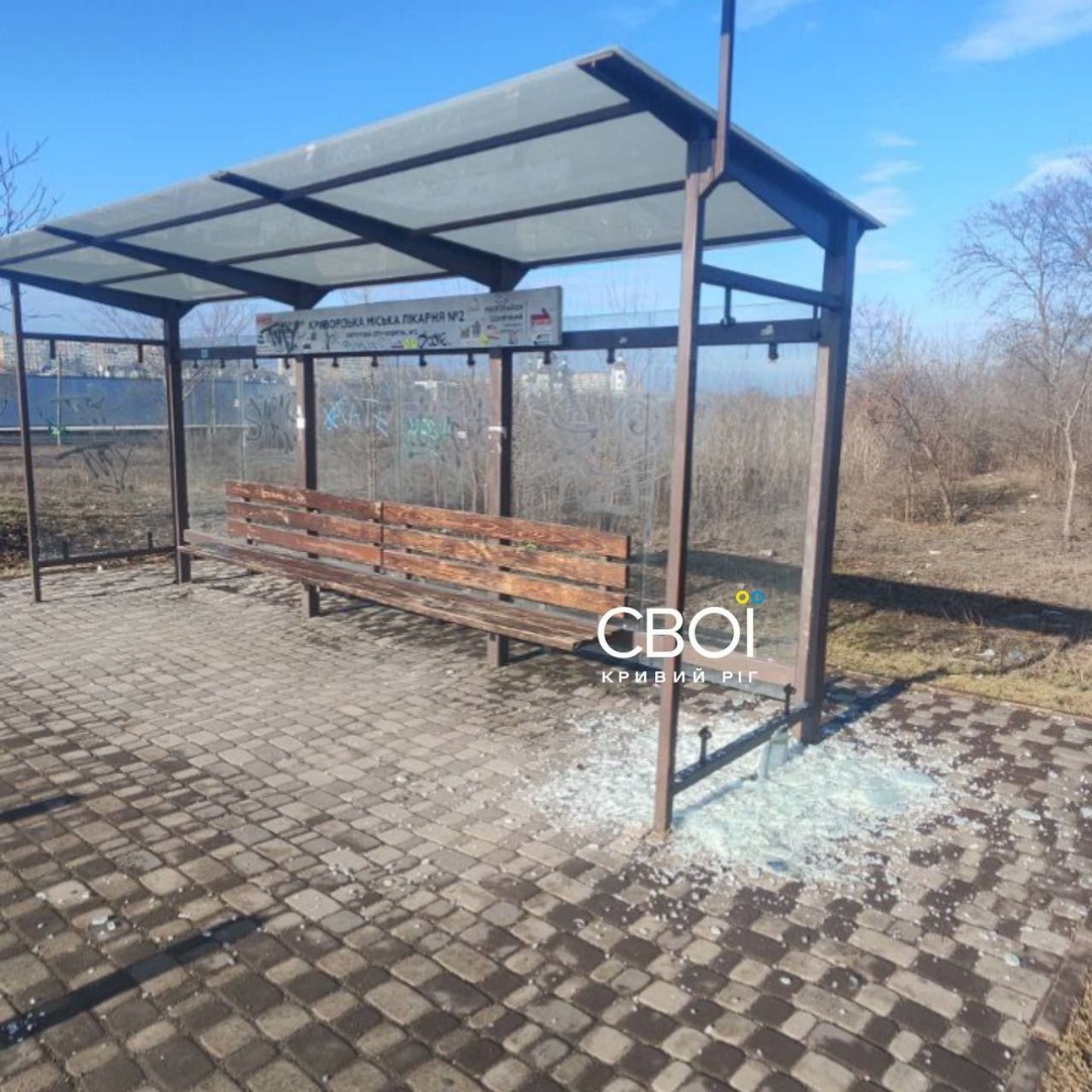    В Кривом Роге эпидемия погромов стеклянных остановок