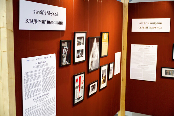 Пресс-служба Бахрушинского театрального музея    📷