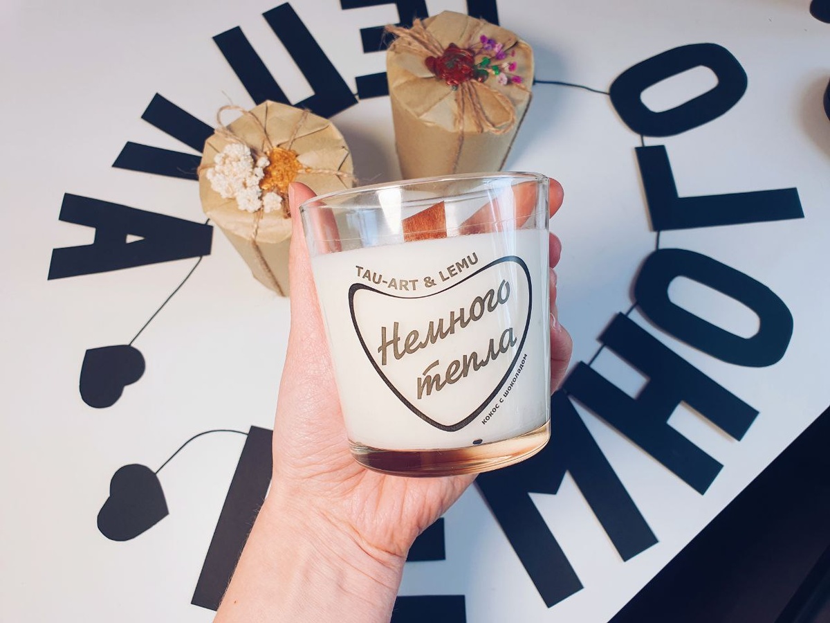 Свеча и гирлянда Немного тепла