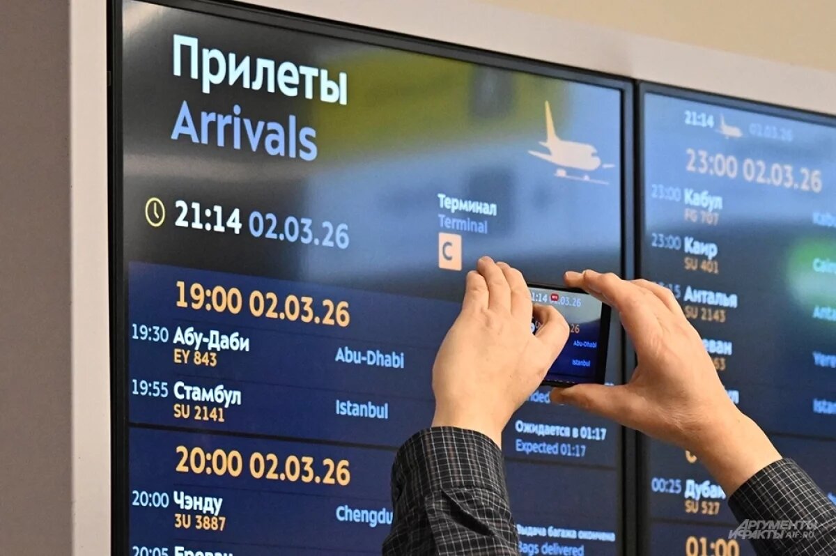    Нижегородцам, приобретшим туры на Ближний Восток, дали советы