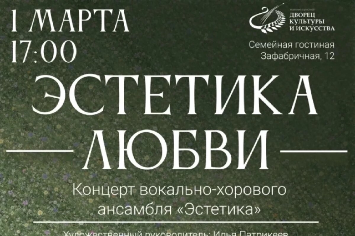    Первая проба: в Рязани формируют информационную культурную навигацию