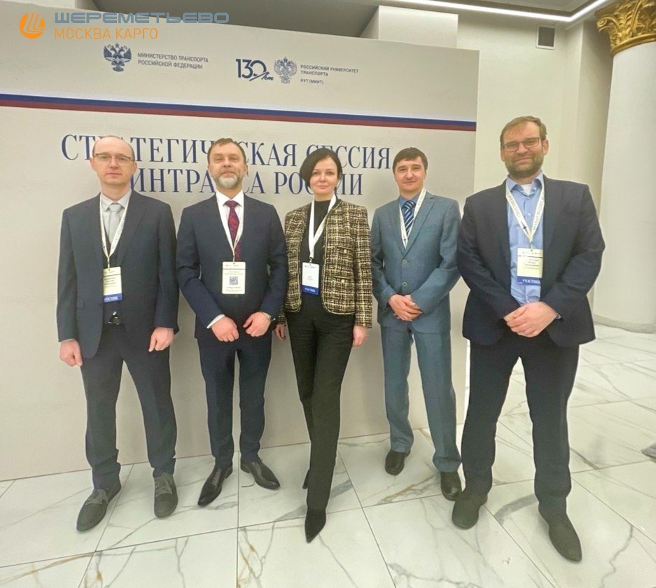 Участники обсуждения воздушных перевозок в РУТ (МИИТ)