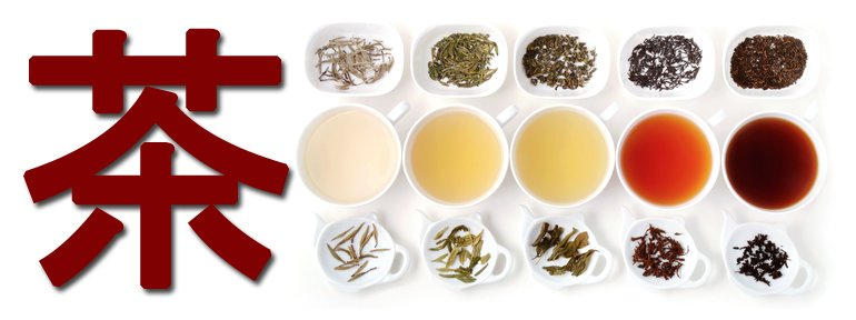 Чай бывает разным — от почти прозрачного до густо-янтарного