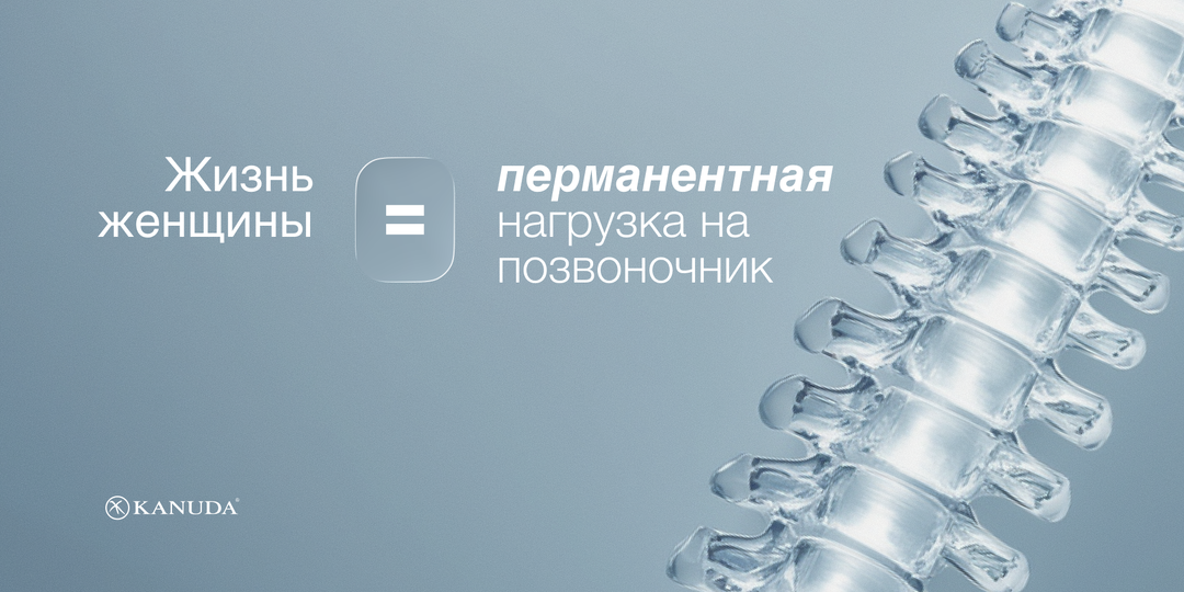 Почему у женщин спина болит чаще? Дело не только в каблуках