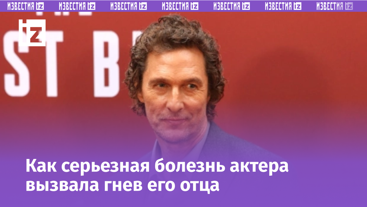 Фото с сайта МУЗ ТВ