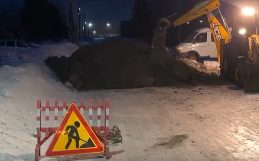     Специалисты устраняют порыв на сетях в городе Иланский
