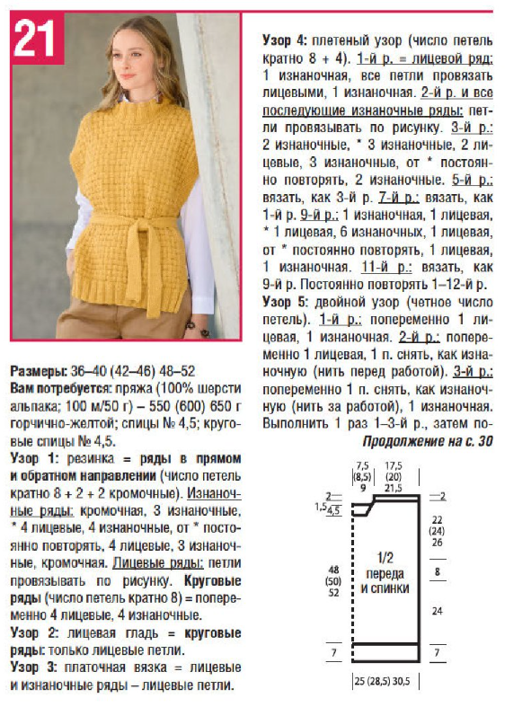 -4