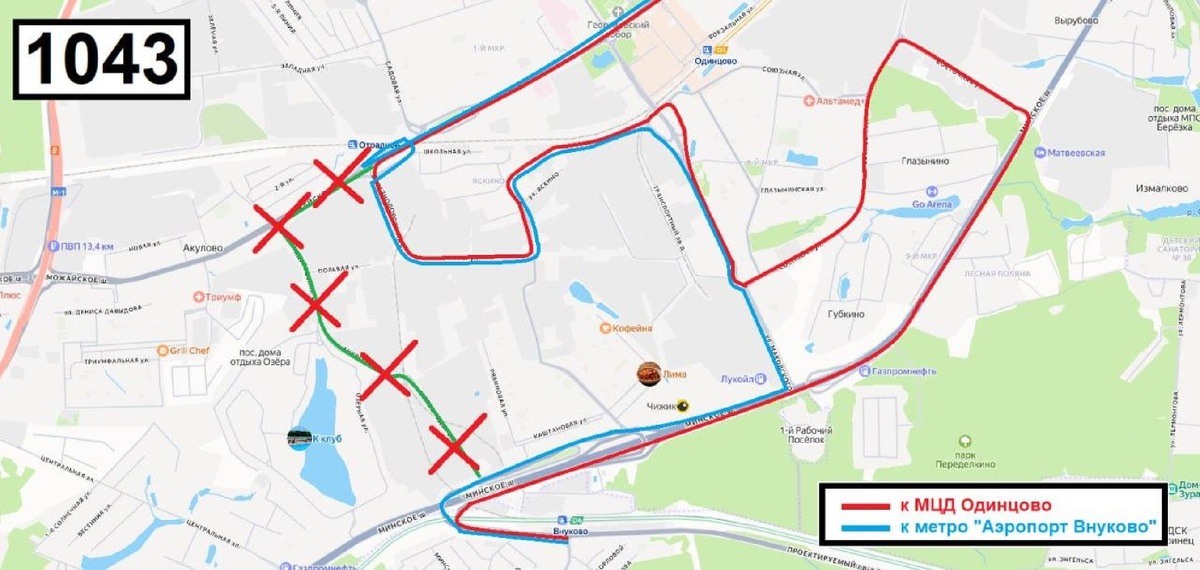    Фото: пресс-служба администрации Одинцовского г.о.