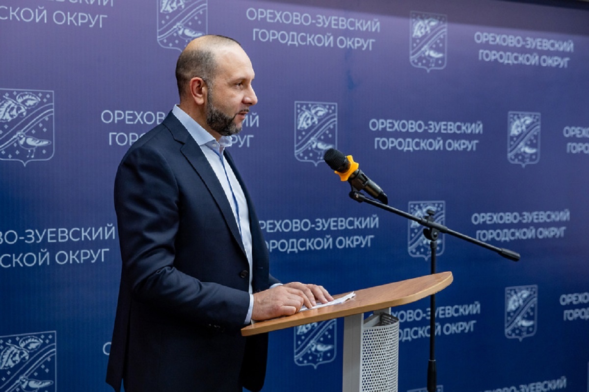    Фото: Официальный сайт Орехово-Зуевского городского округа