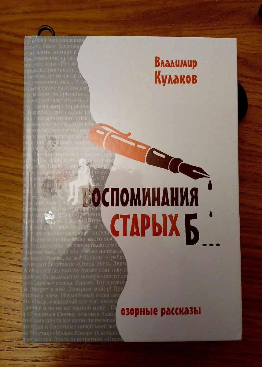 Фото автора канала