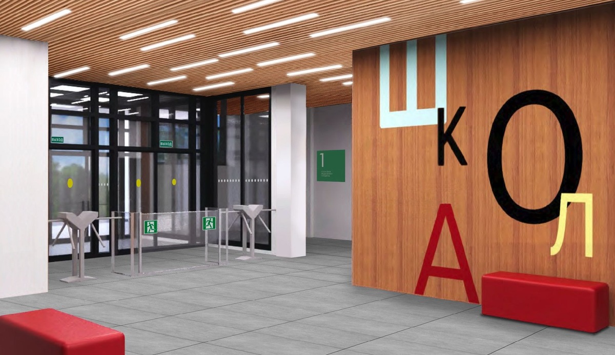    Фото: Министерство строительного комплекса Московской области