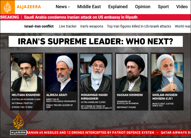    Новые лидеры Ирана. Скриншот: Аль-Джазира