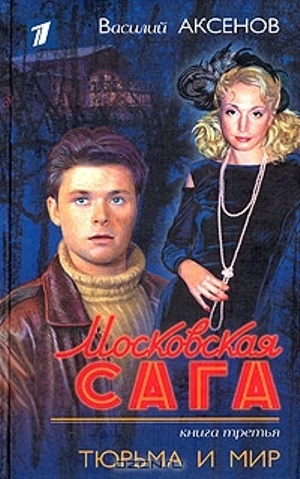 Обложка взята с сайта https://www.livelib.ru