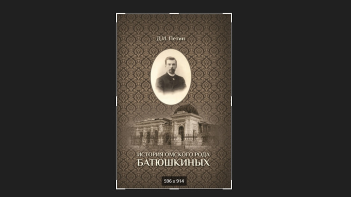    фото из личного архива А. Поповой