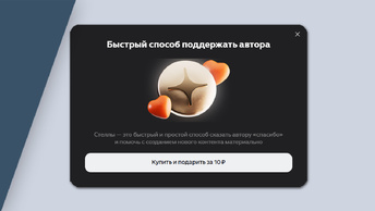 В Дзене появились Стеллы — и другие обновления правил Дзена