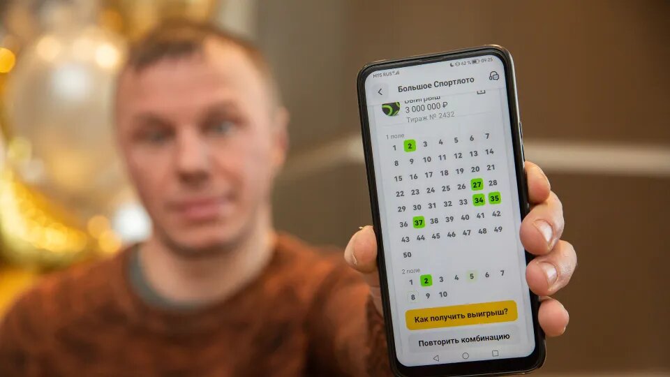Фото: пресс-служба «Столото»