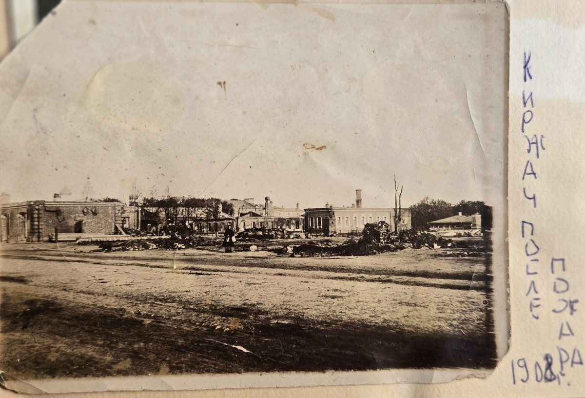 Киржач 1908 год