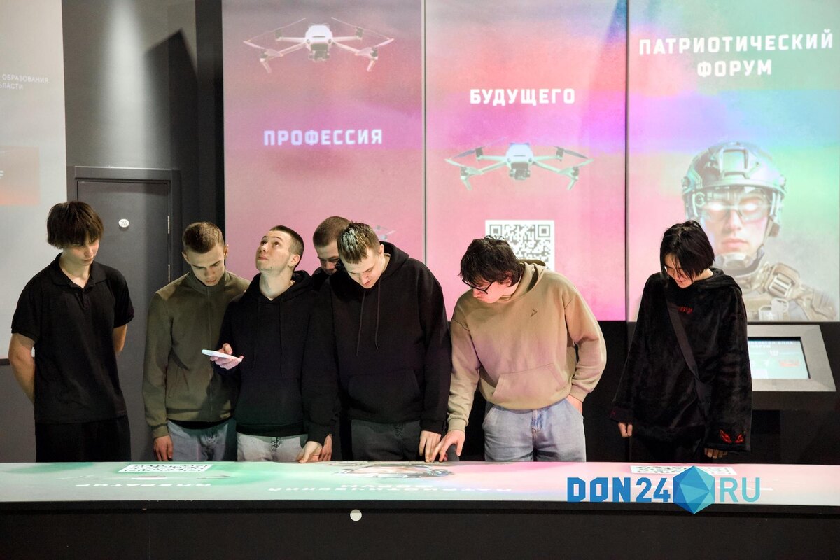    ДОН24   📷   ДОН24   📷   ДОН24