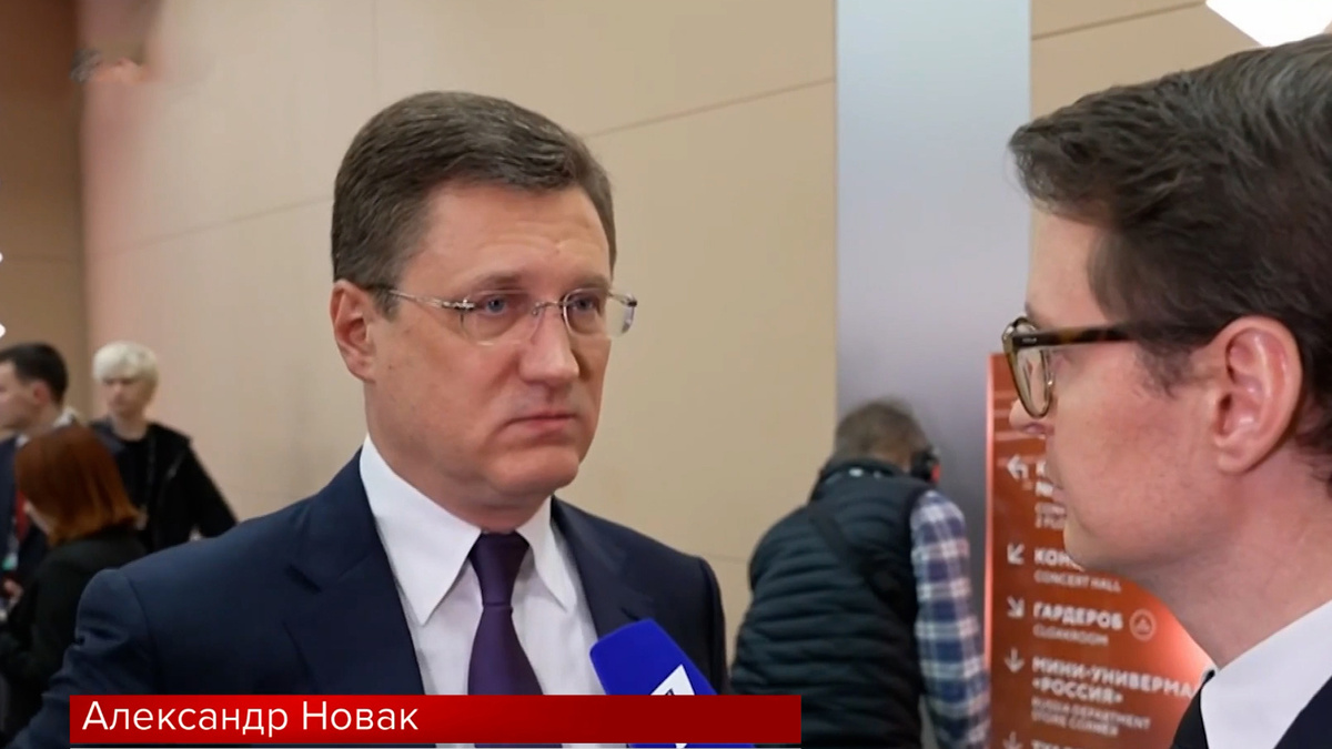    Первый канал