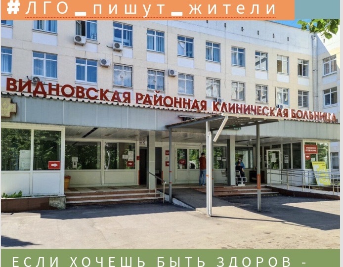 ЕСЛИ ХОЧЕШЬ БЫТЬ ЗДОРОВ - НЕ БОЛЕЙ! (письмо от подписчика)