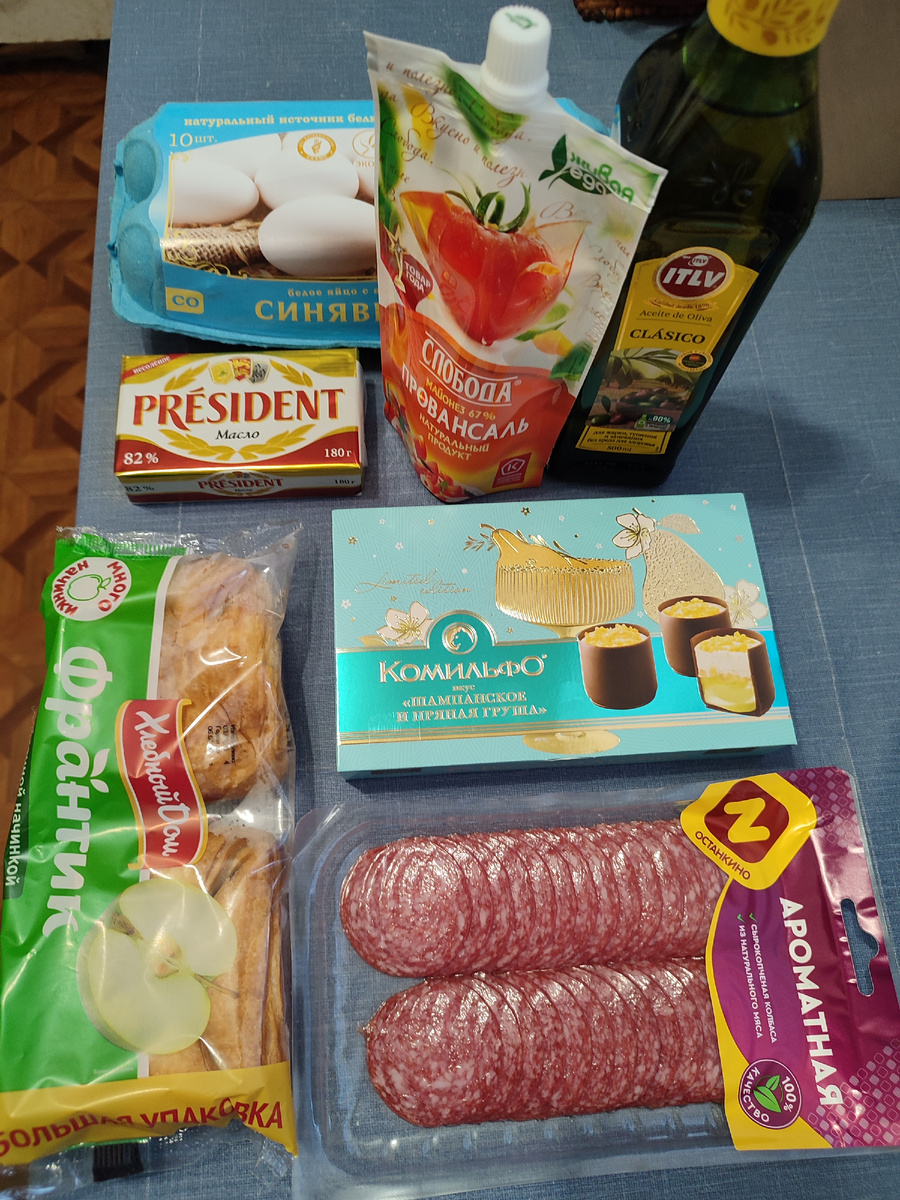 Майонез взяла на всякий случай, вдруг салатик решим сделать