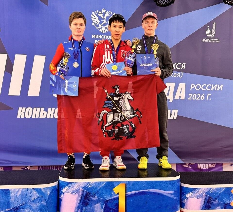    Призовая тройка на дистанции 500 метров. Данил Борисов - слева. Фото: СКР