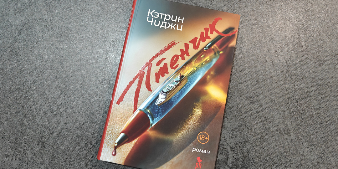 Претендент на лучшую книгу года