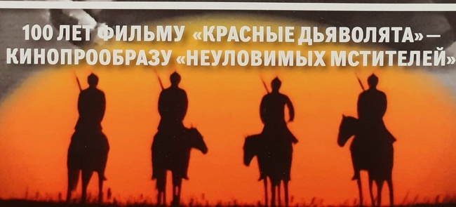 Фотография взята с обложки журнала "Родина"﻿