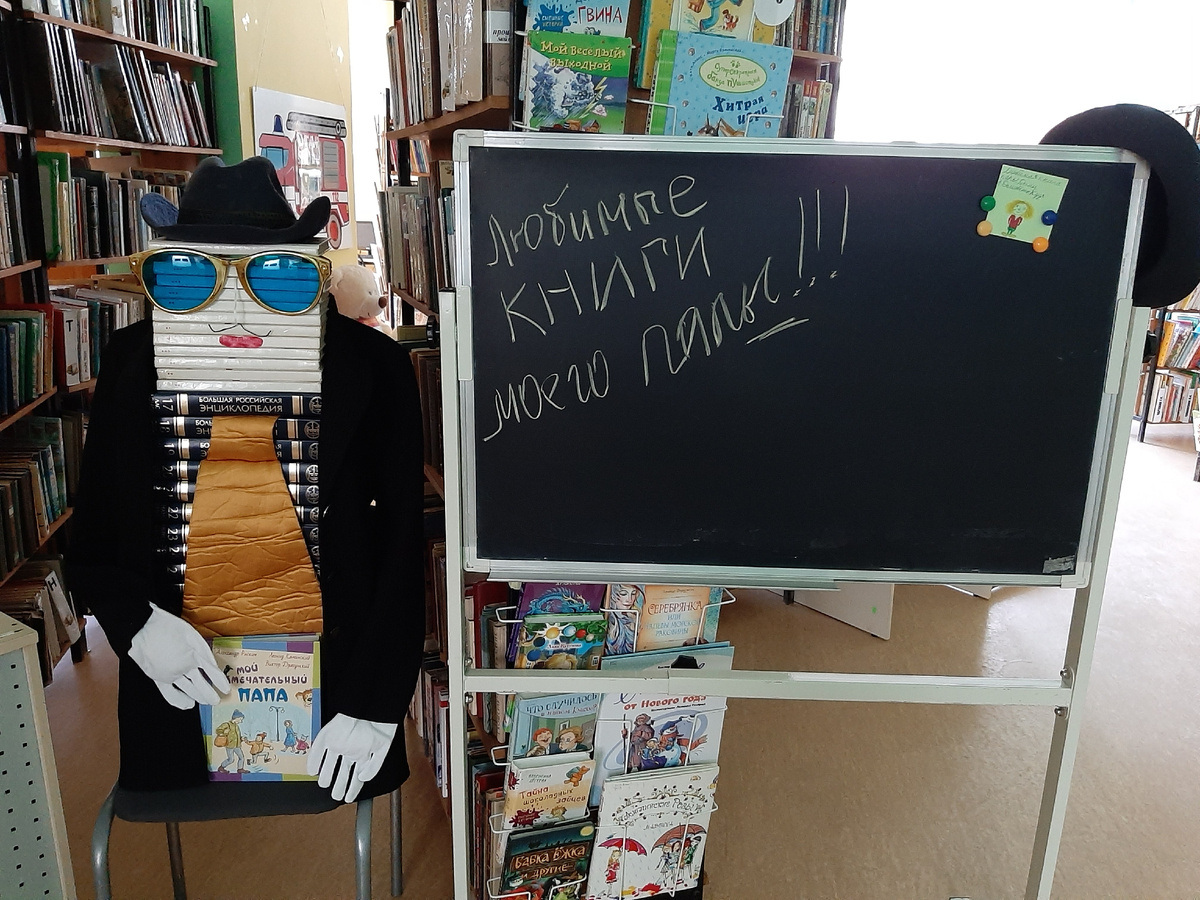 Фото автора