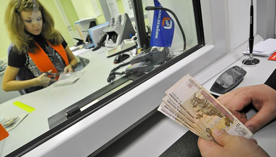 Россиянам хотят выдавать наличные деньги в кассах банков с задержкой в двое суток