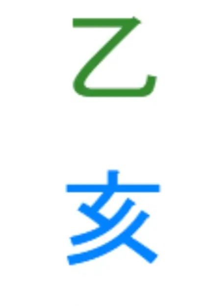 Дерево инь на свинье