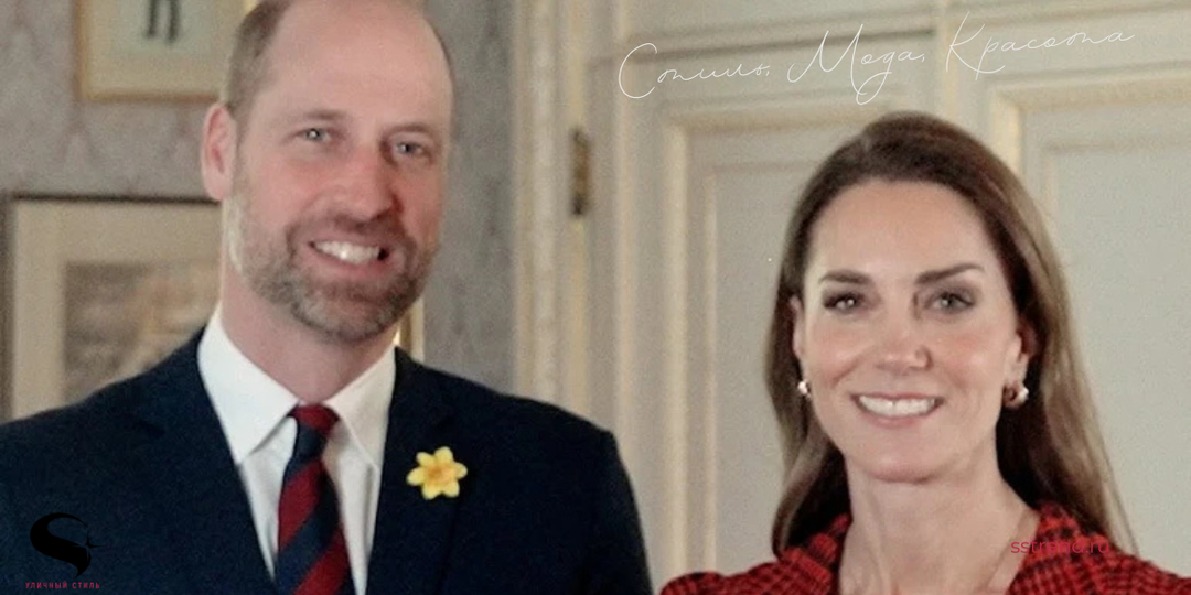 Кейт Миддлтон в клетчатом платье и серьгах за почти $4000 вместе с мужем обратилась к британцам по случаю праздника