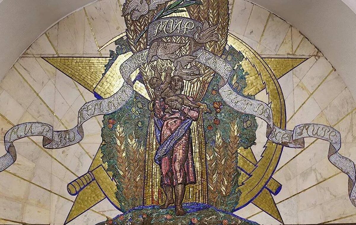 Мозаичное панно на «Новослободской», в женском образе которого усматривают сходство с женой архитектора станции.