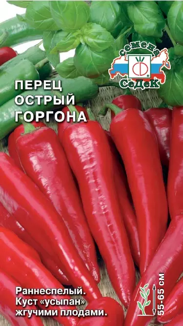 Вот такой перец посадила. 