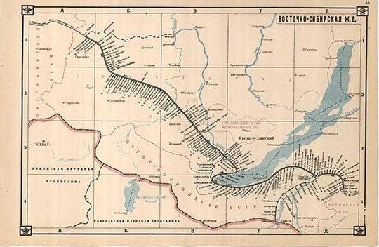Восточно-Сибирская железная дорога. Из атласа: Схемы железных дорог и водных путей сообщения СССР. Центральное Управление военных сообщений Красной Армии. Военное издательство Народного Комиссариата обороны, 1943 г.