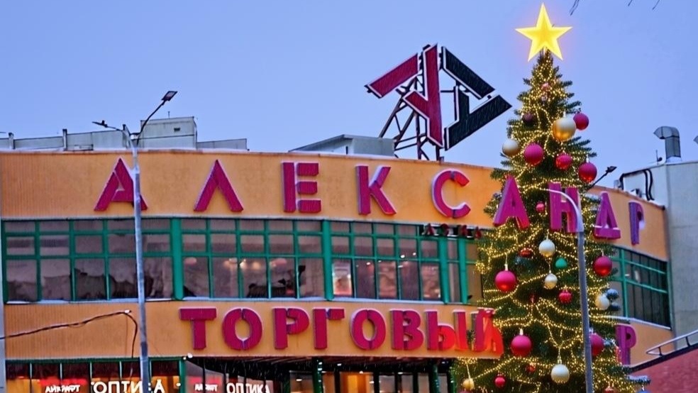 Ирония судьбы, или Новогоднее настроение. 