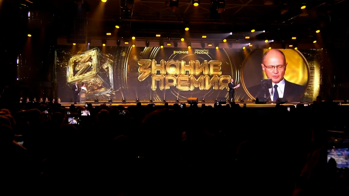    Первый канал