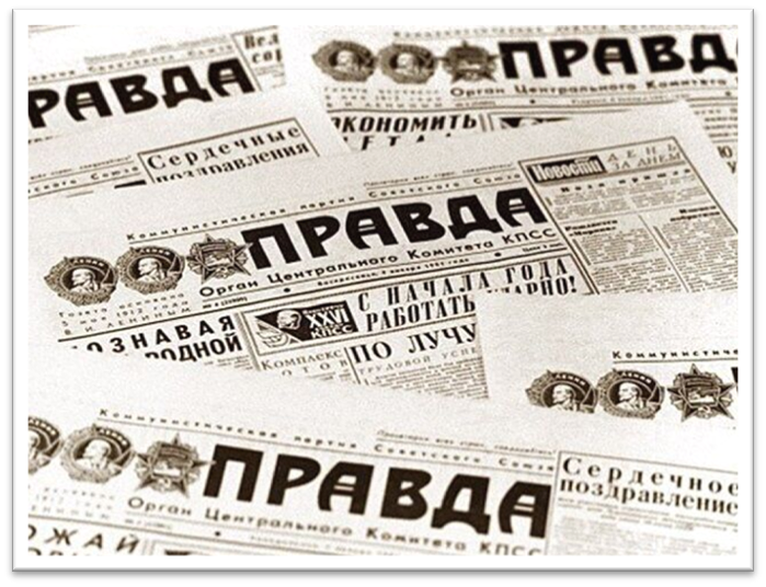 РУБРИКА «ЖИЗНЬ СКВОЗЬ ПРИЗМУ ЗНАНИЙ»