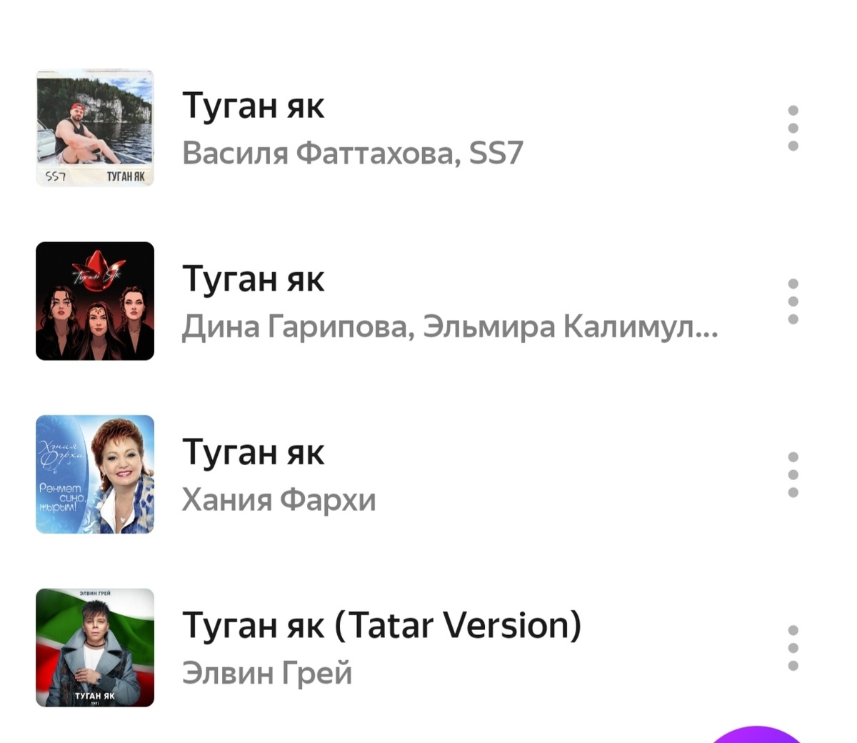 Единственная кто из списка пела свой «Туган Як» – это Хания апа Фархи. 