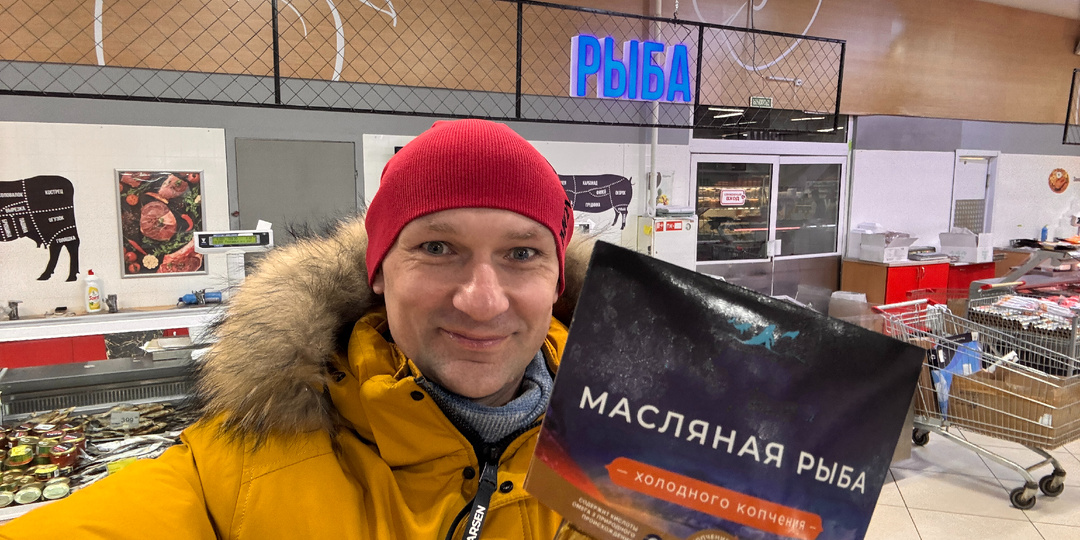 Рыбка с подвохом: Какого конфуза стоит ожидать после еды