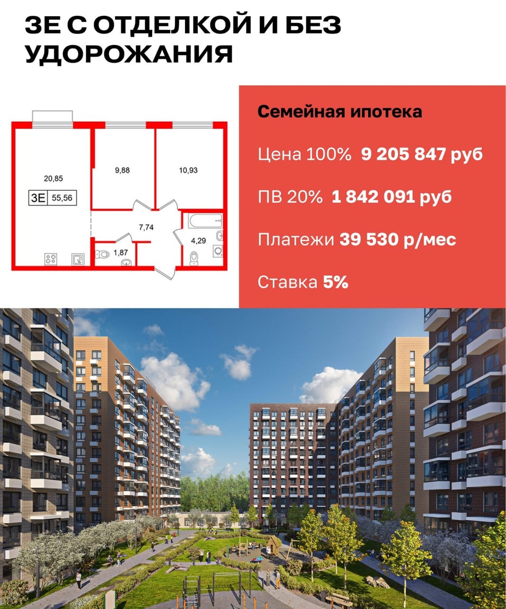 ⭐️ Выбери Антропову! ⭐️ Со мной выгодно продают и покупают недвижимость 👩🏻‍💻🏗️