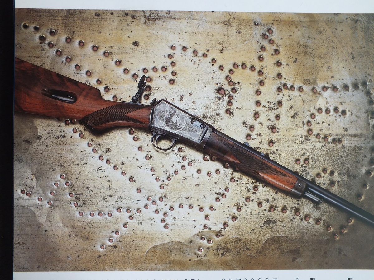 Рекламный плакат Model 1903. На прикладе видно отверстие для наполнения магазина